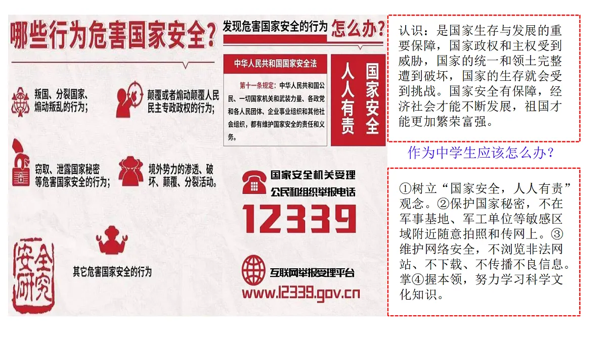 18365493第8页
