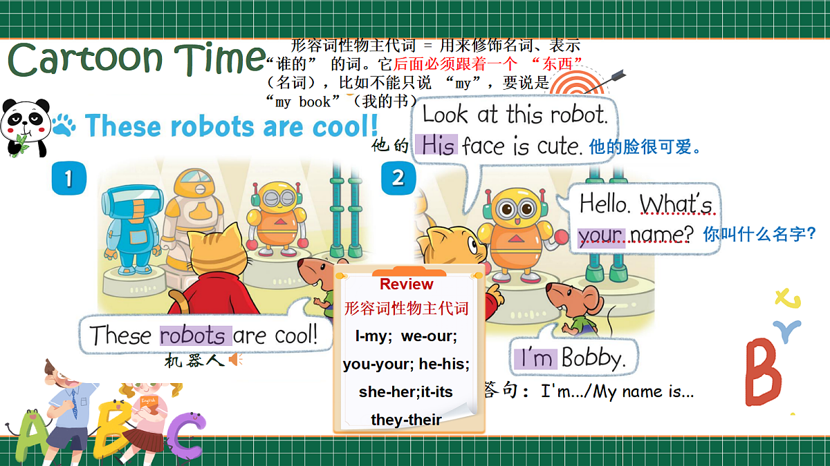 18365494第8页