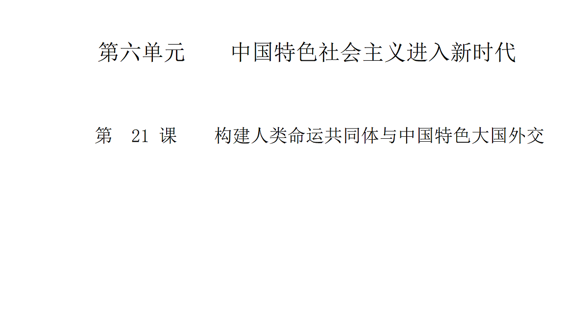 18365507第1页