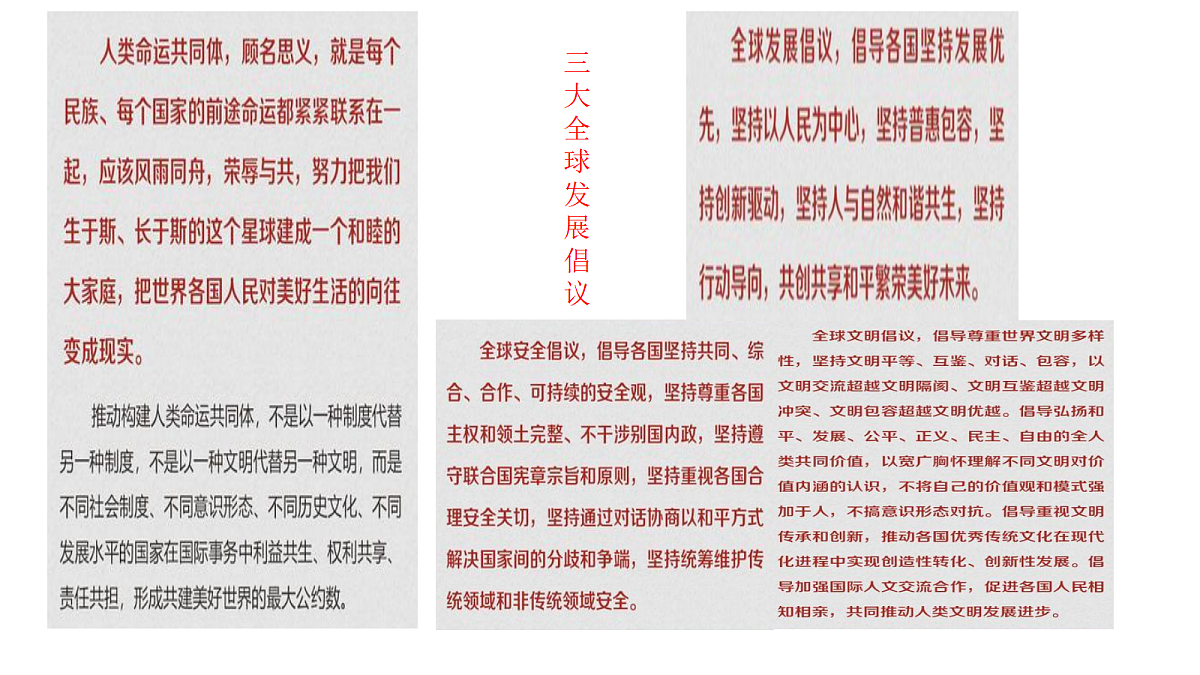 18365507第6页