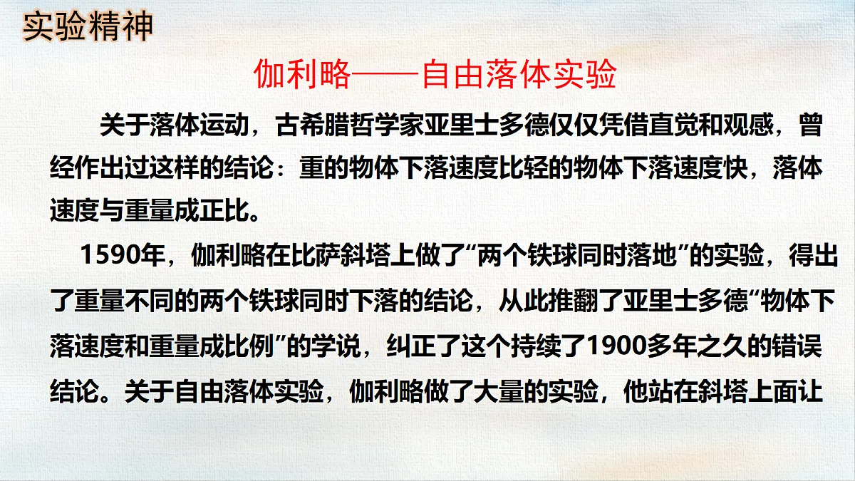 18366379第2页