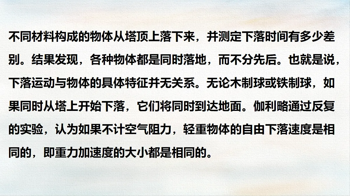 18366379第3页