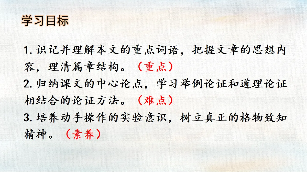 18366379第4页
