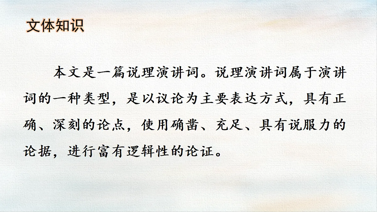 18366379第5页