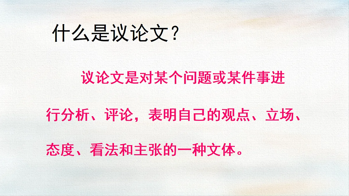 18366379第6页