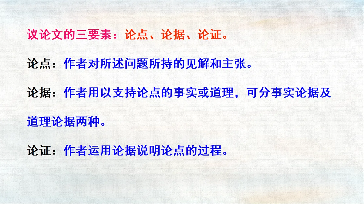 18366379第7页