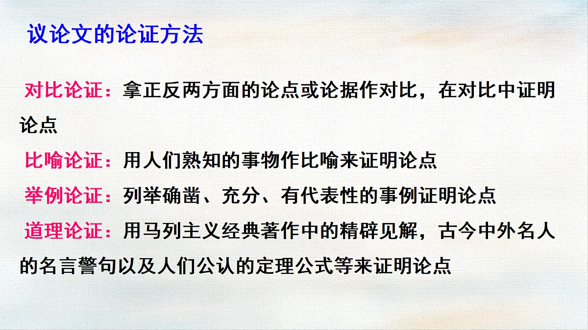 18366379第8页