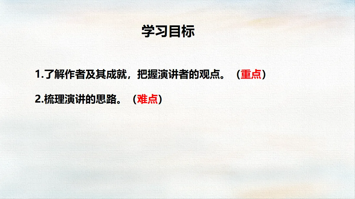 18366381第2页