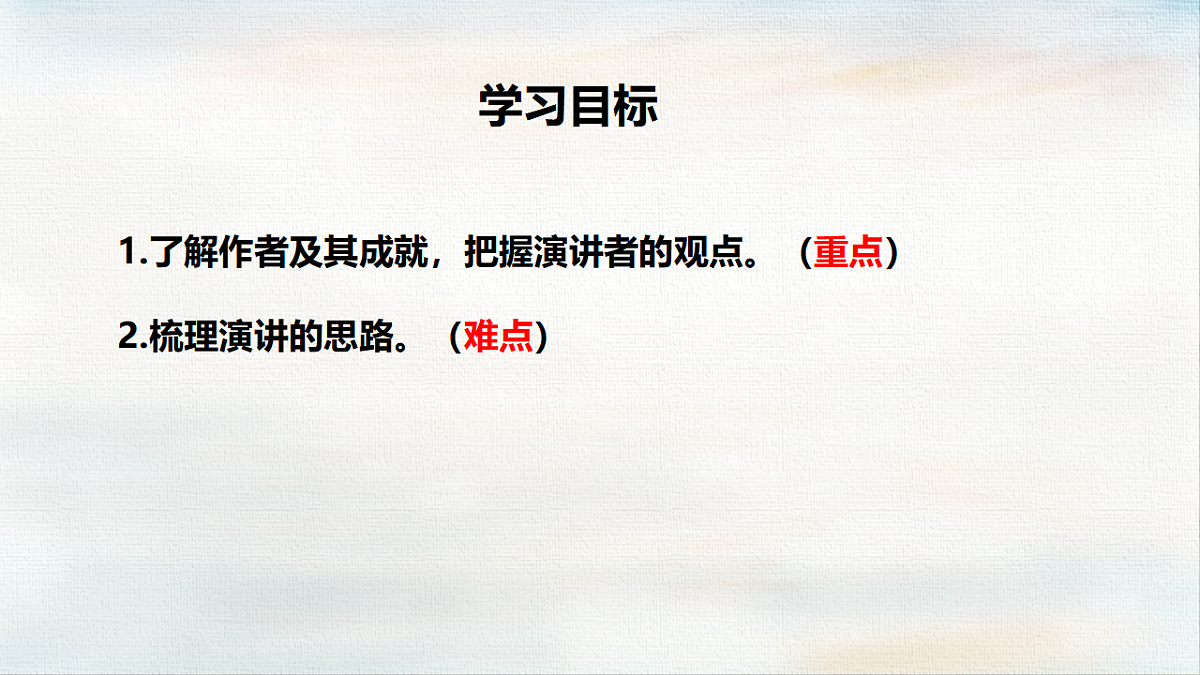 18366381第2页