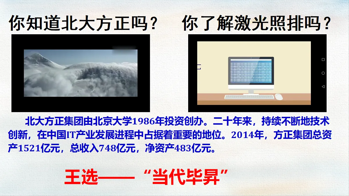 18366381第3页