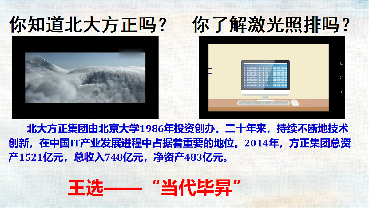 18366381第3页