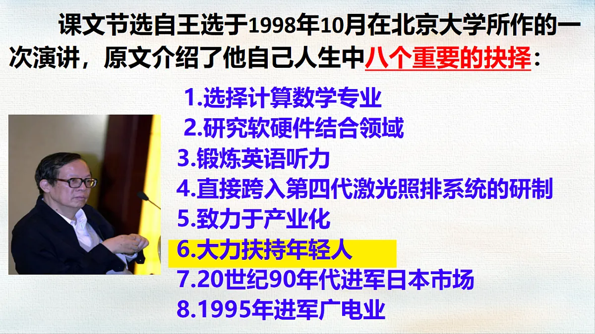 18366381第4页