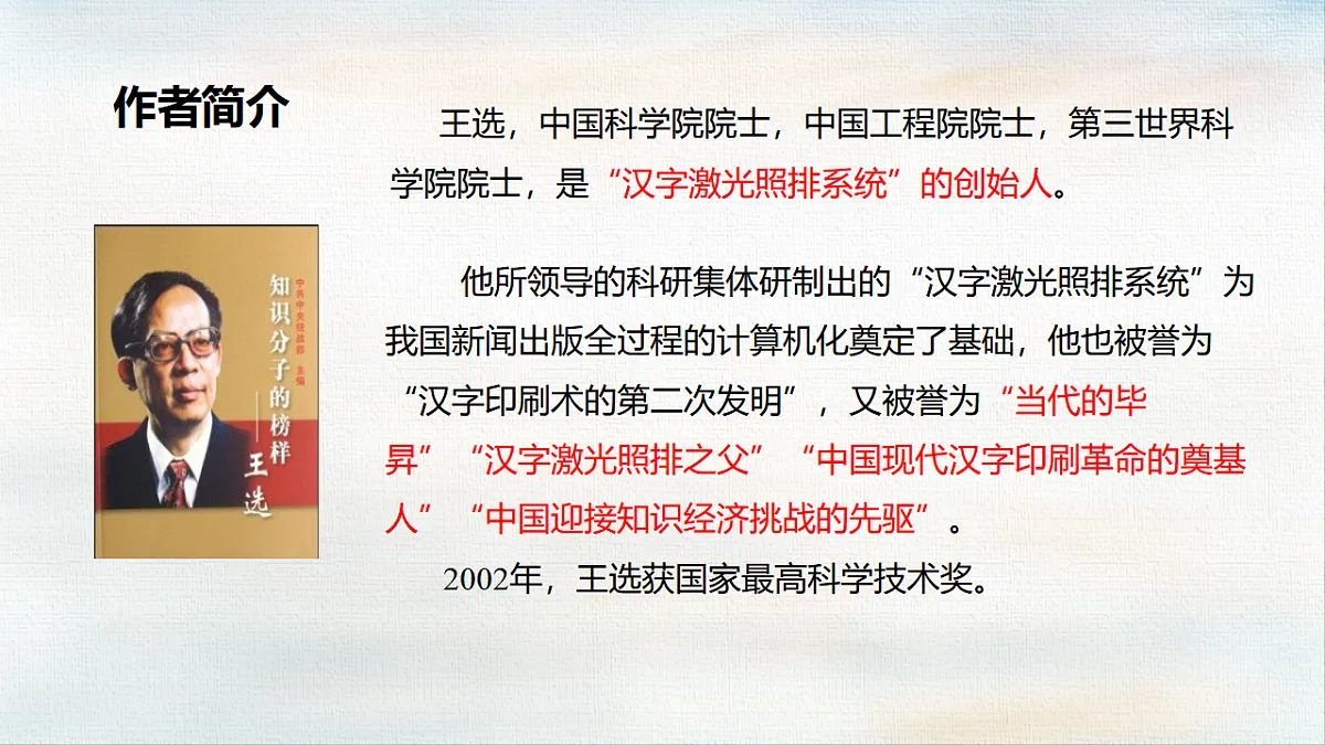 18366381第5页