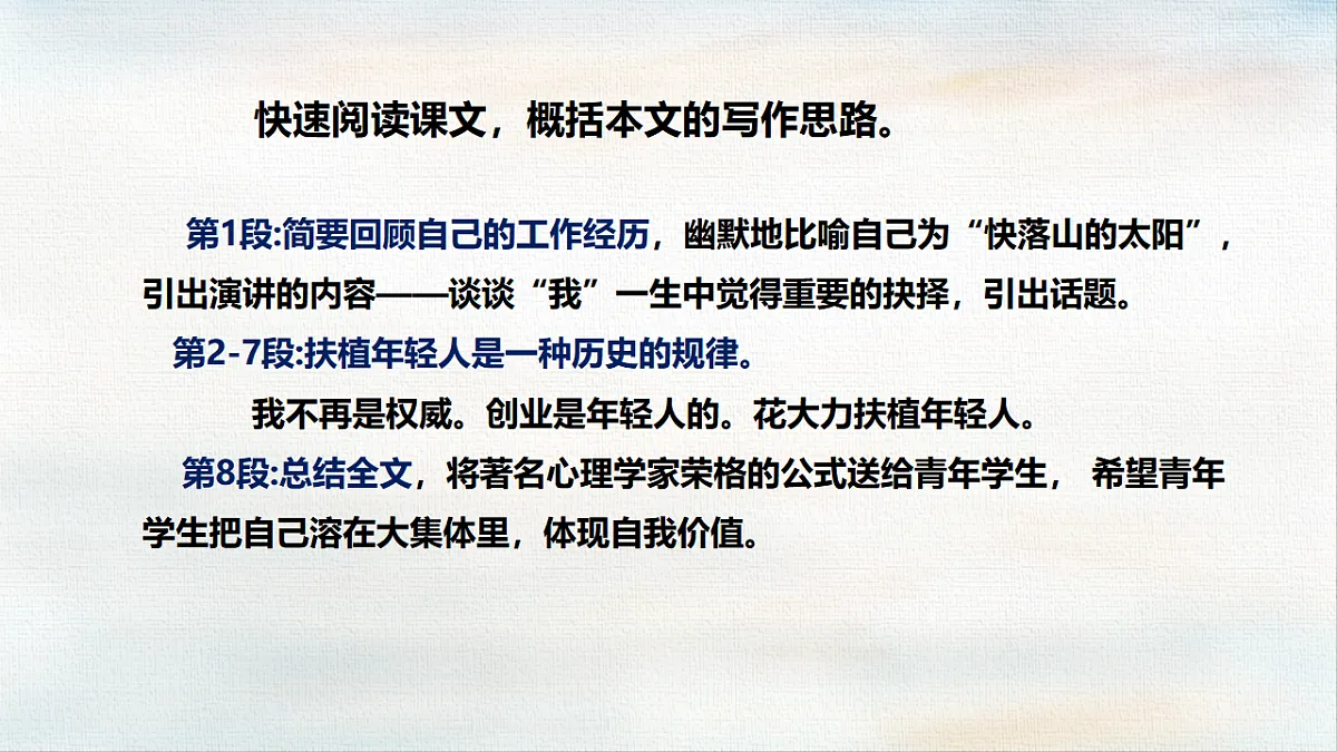 18366381第7页