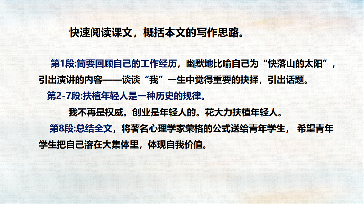 18366381第7页