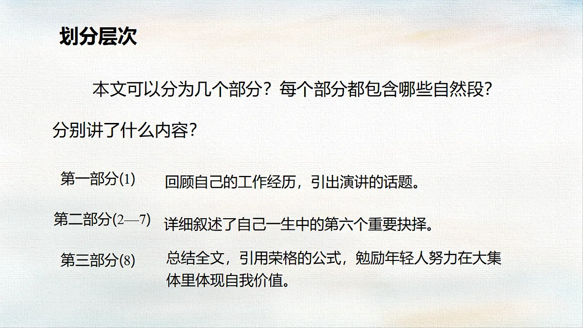 18366381第8页
