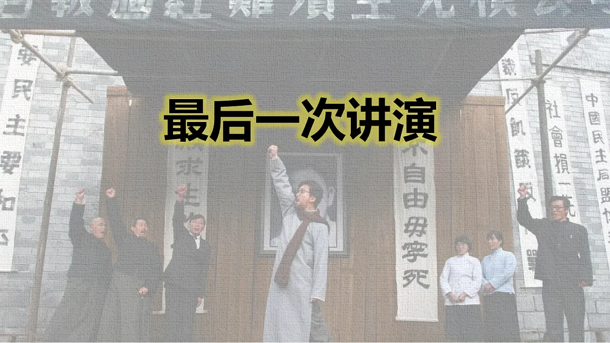 18366383第1页