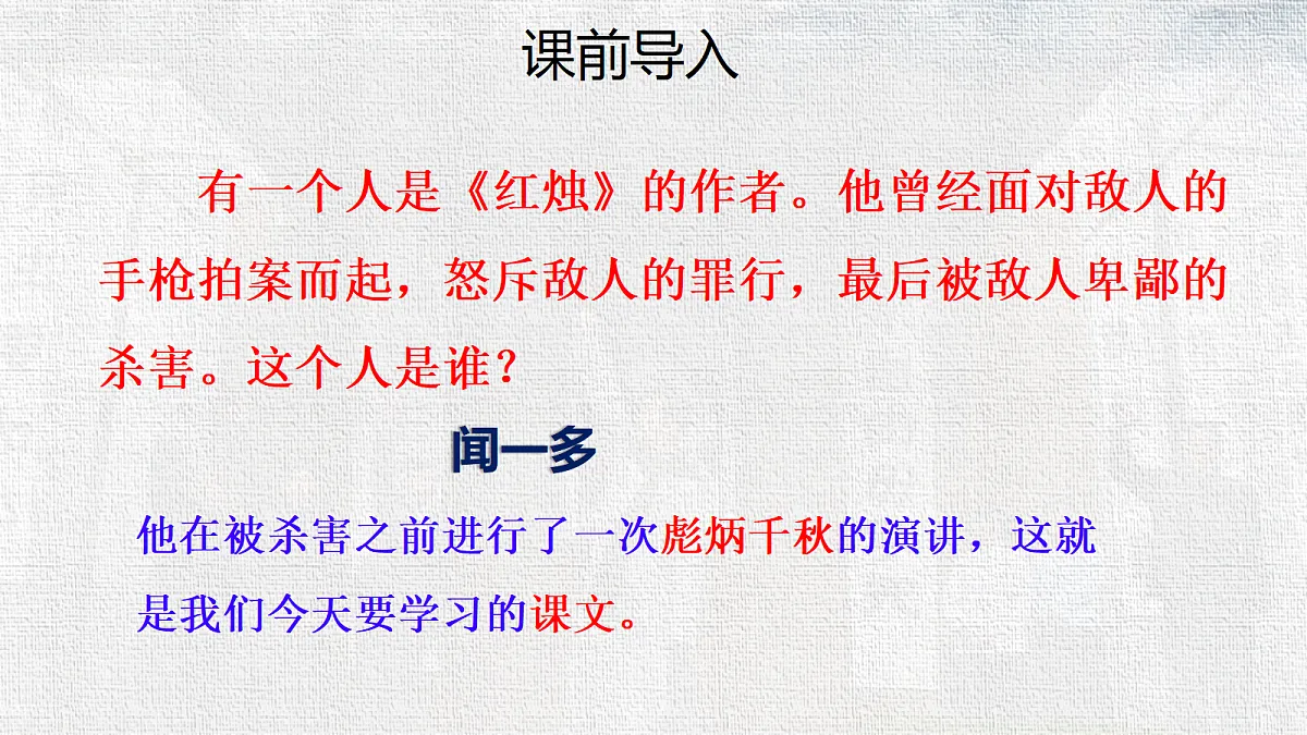 18366383第2页