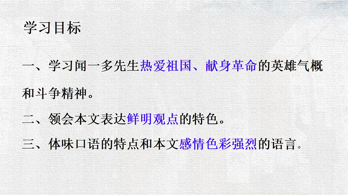 18366383第3页