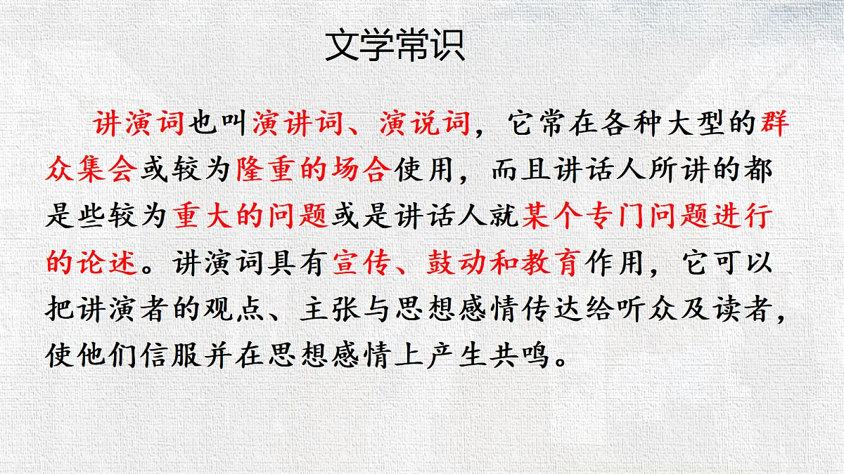 18366383第4页