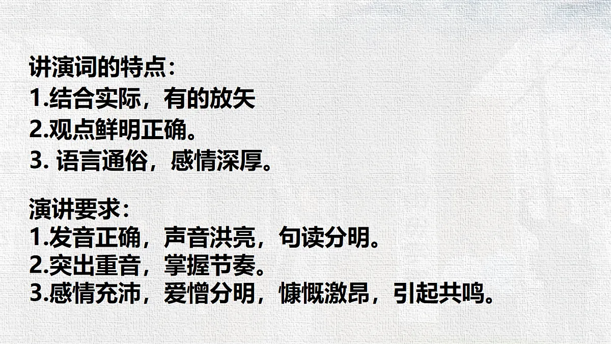 18366383第5页
