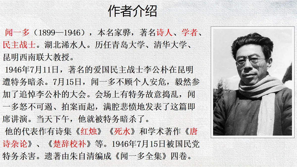 18366383第6页