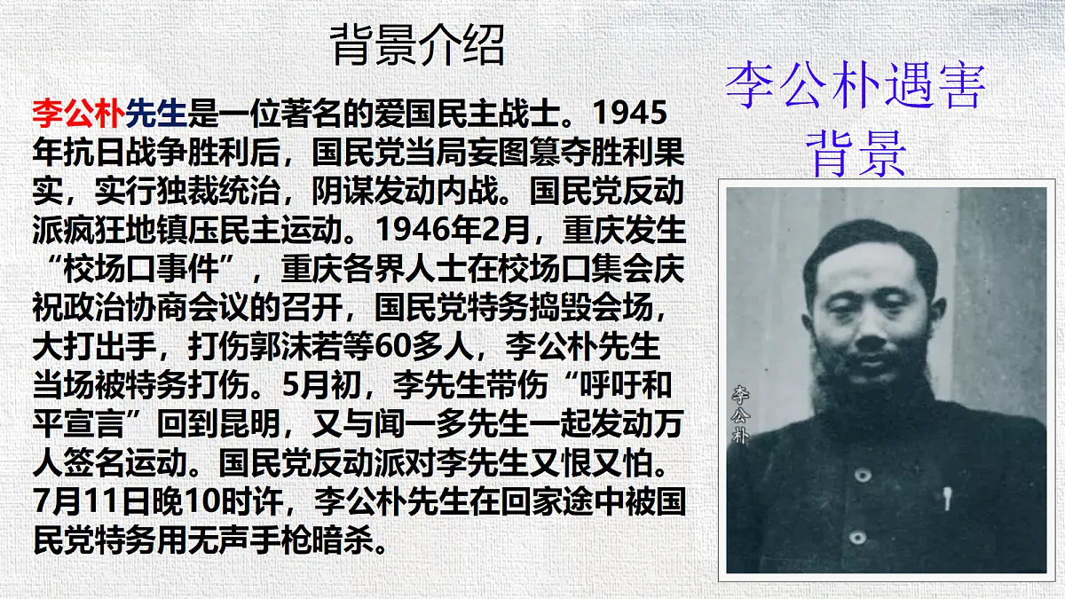 18366383第7页