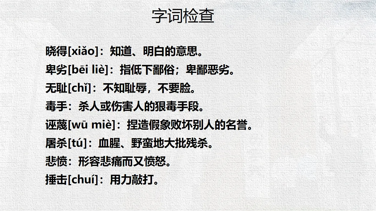 18366383第8页