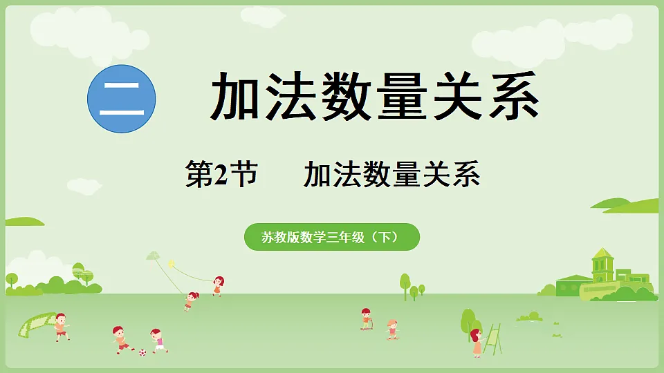 18367277第1页