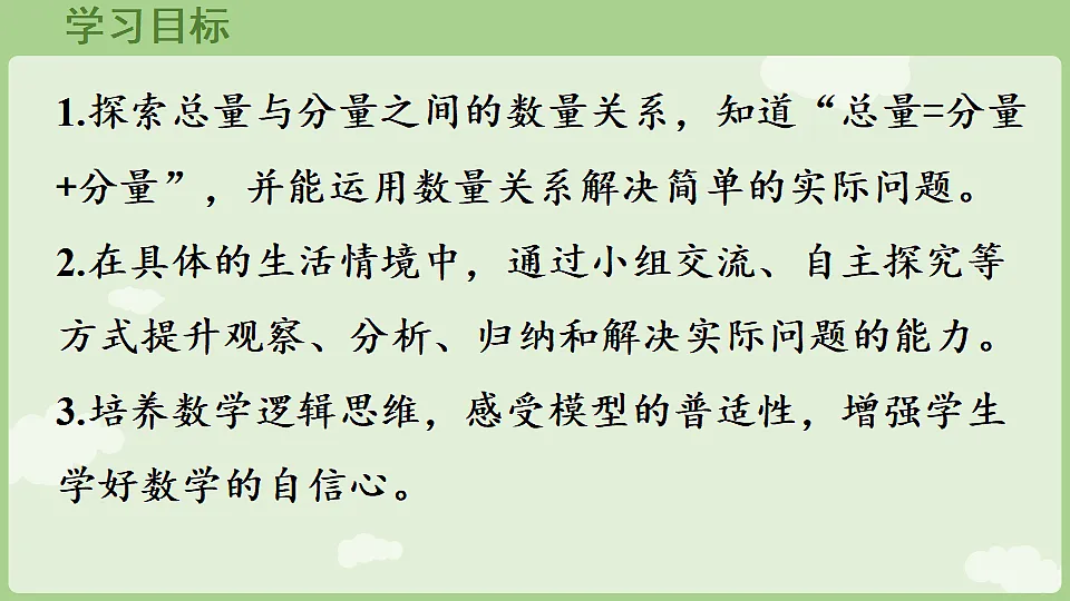 18367277第2页