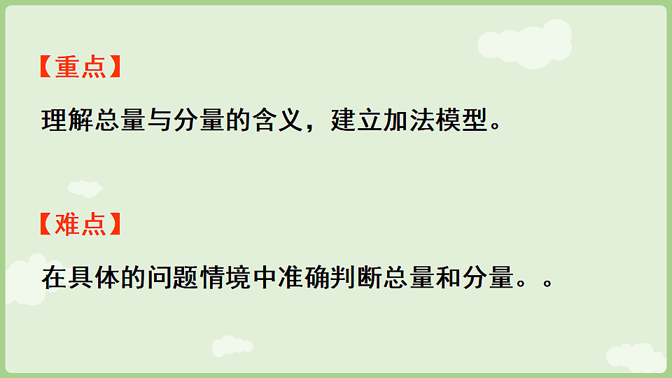 18367277第3页