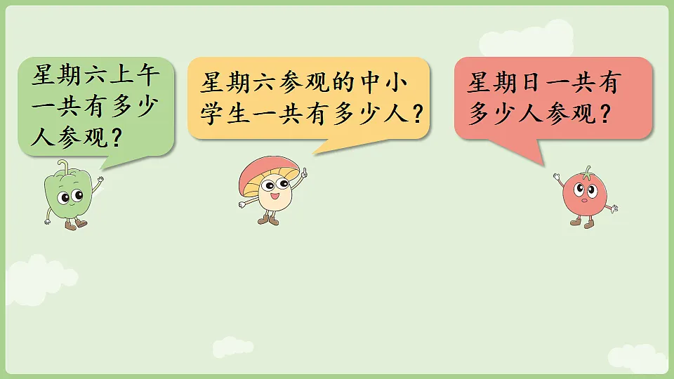 18367277第5页