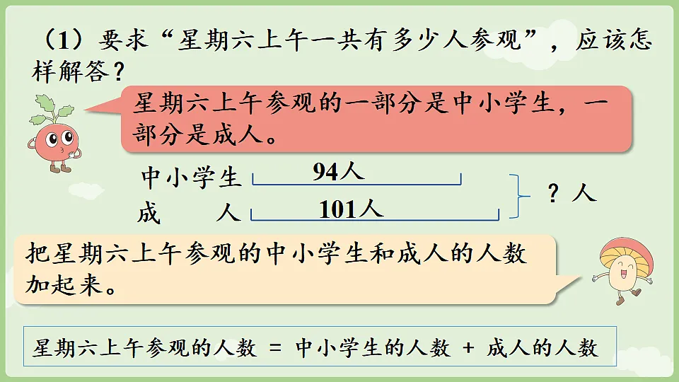 18367277第6页