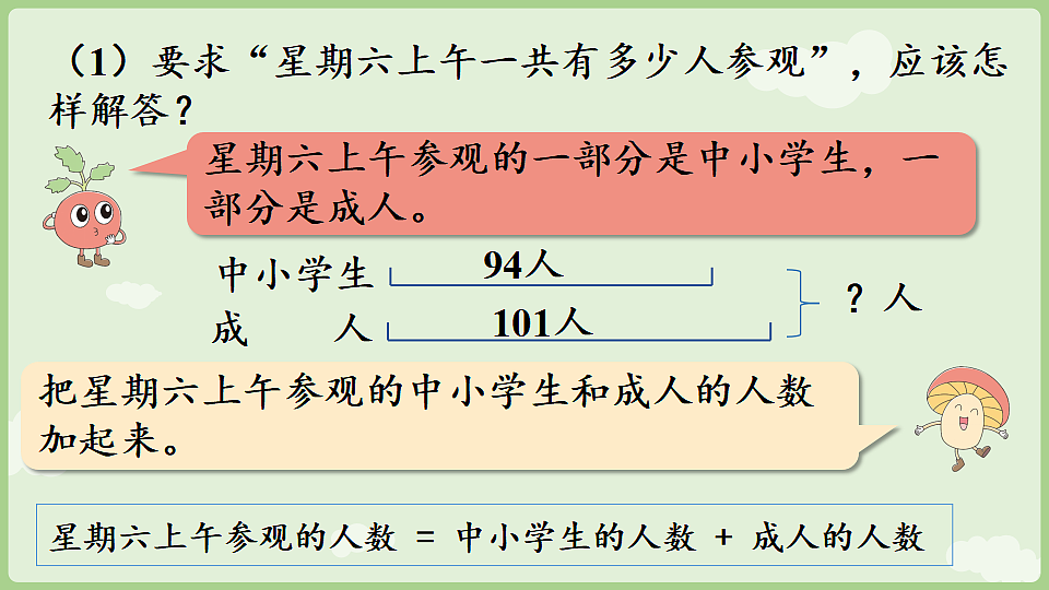 18367277第6页