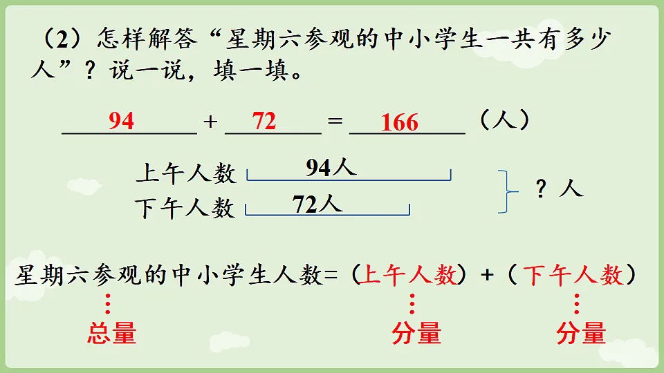 18367277第8页