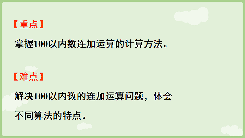 18367301第3页