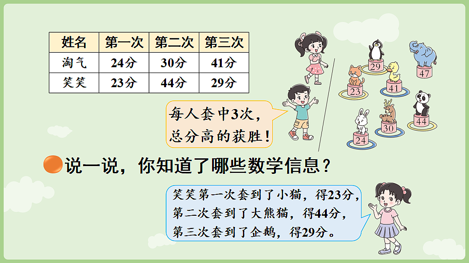 18367301第5页