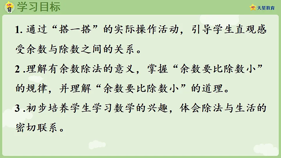 18367304第2页