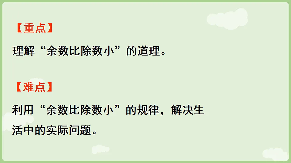 18367304第3页