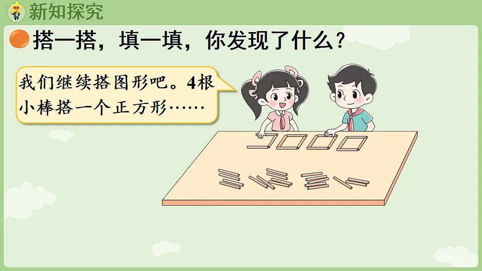 18367304第4页