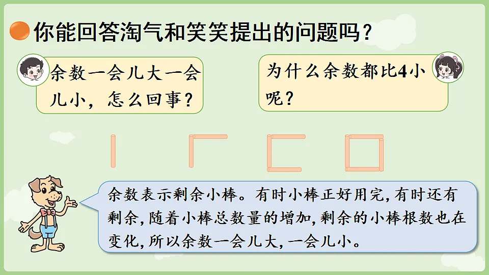 18367304第7页