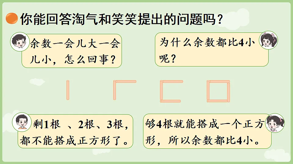 18367304第8页