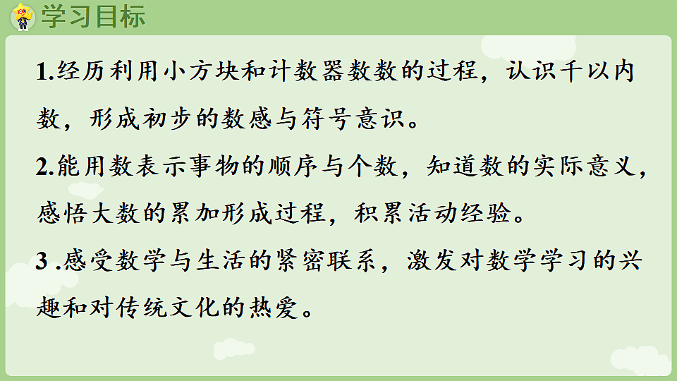 18367307第2页