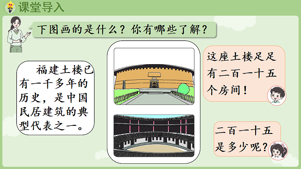 18367307第4页