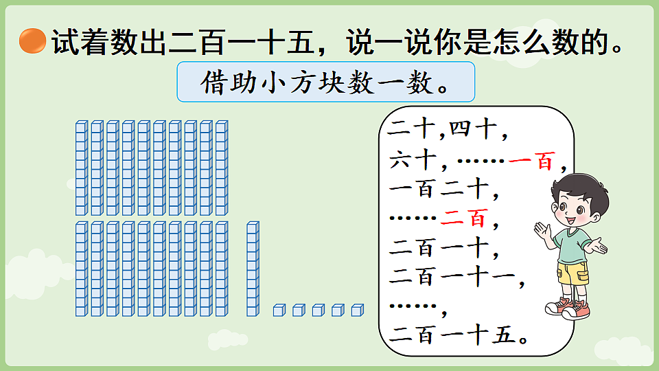 18367307第6页