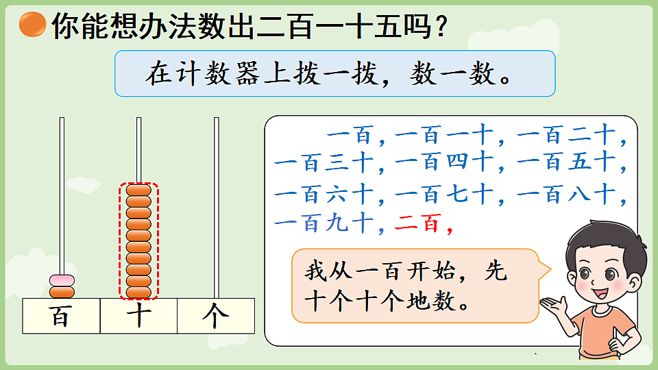18367307第7页