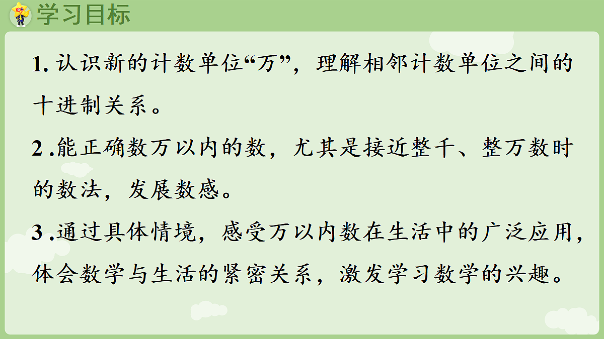 18367309第2页