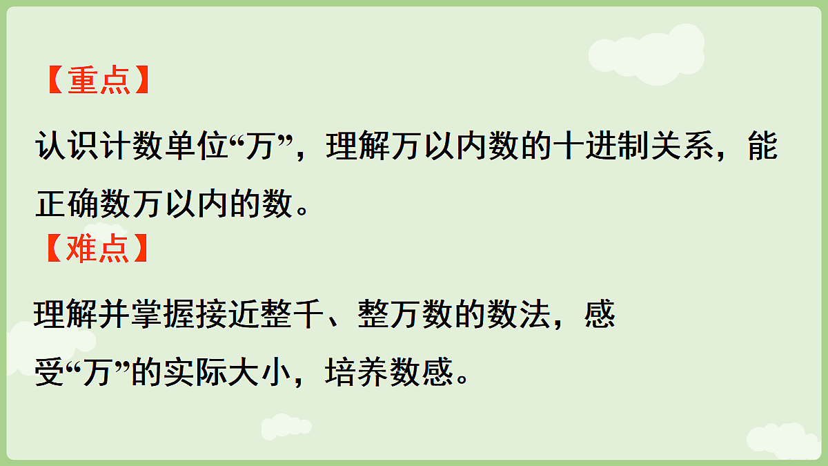 18367309第3页