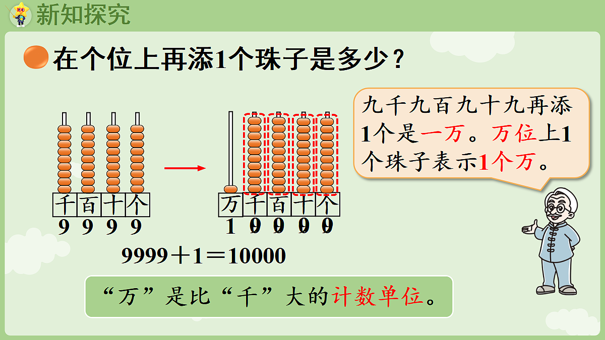 18367309第5页