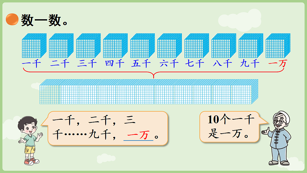 18367309第6页